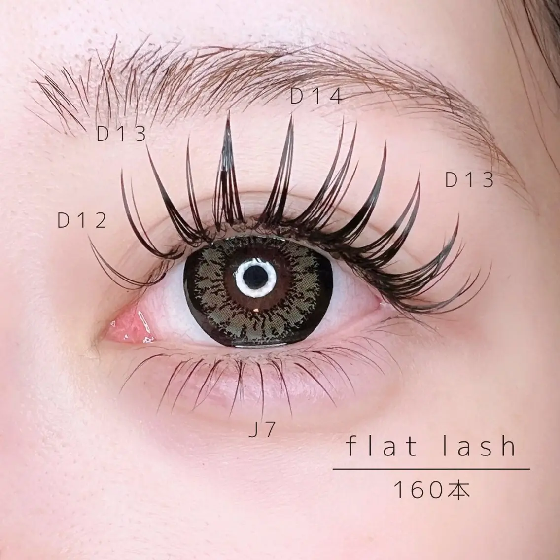 マツエク・マツパ マツエク Anieraso eyelashのマツエク・マツパデザイン