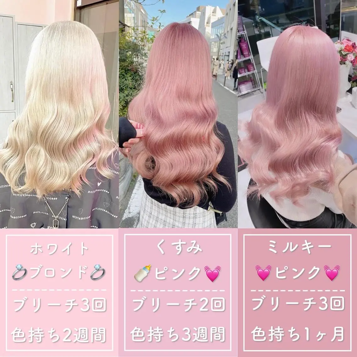 ロング カラー ヘアカラー トリートメント ダブルカラー特化💍 tiam💍韓国ヘアのヘアスタイル