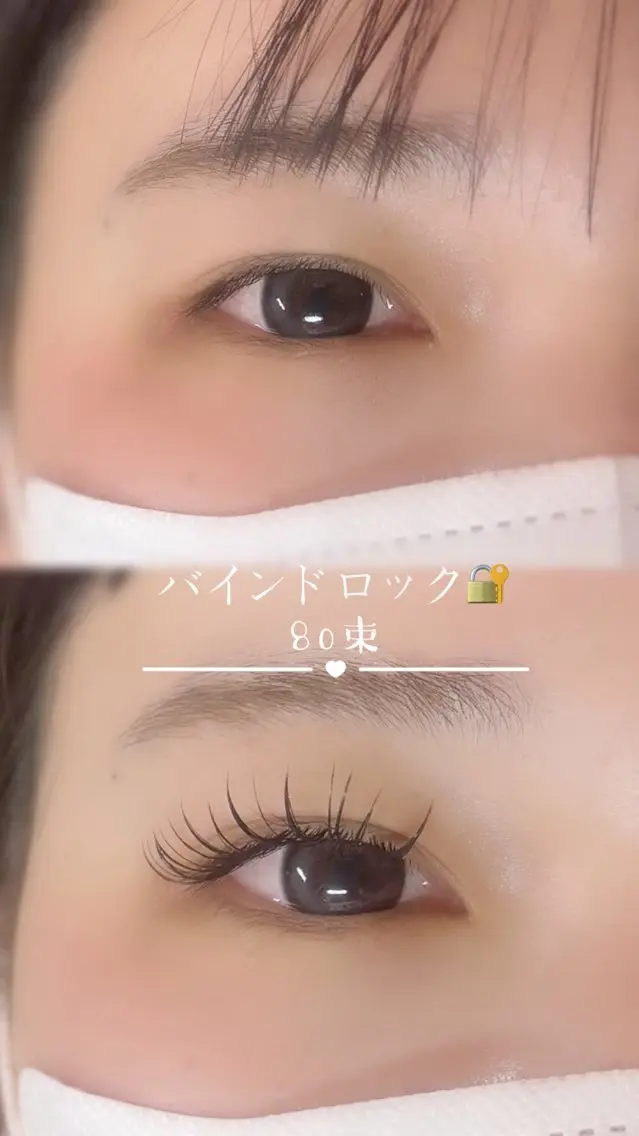 マツエク・マツパ バインドロック Ivy アイラッシュのマツエク・マツパデザイン