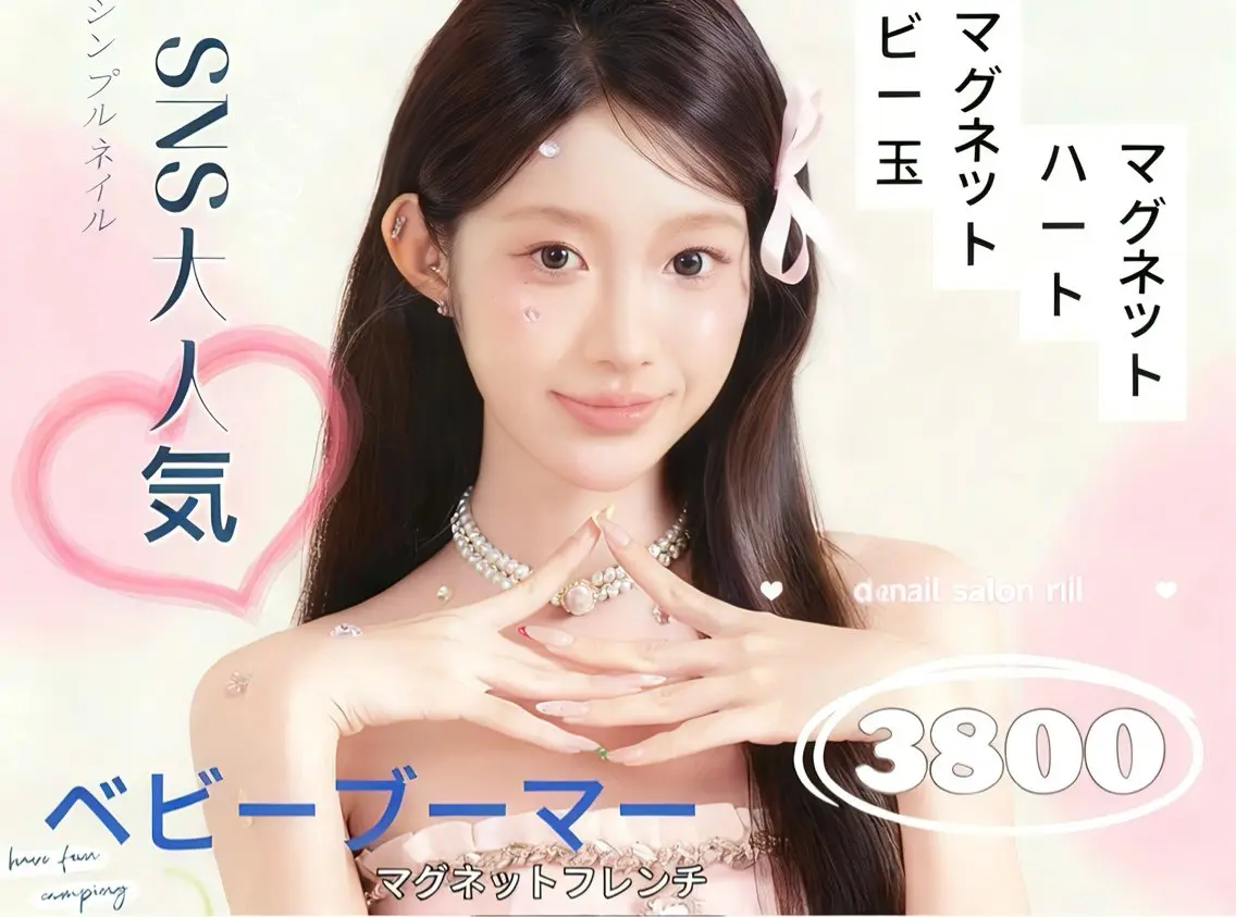 ネイル ハンドネイル キン グミのネイルデザイン
