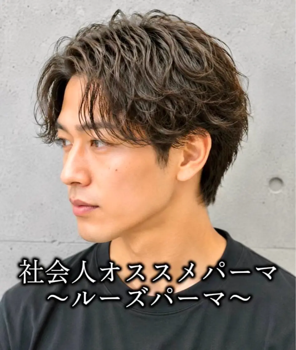ショート パーマ メンズ カット パーマ メンズ特化/パーマ/ 髪質改善　高野奨馬のヘアスタイル