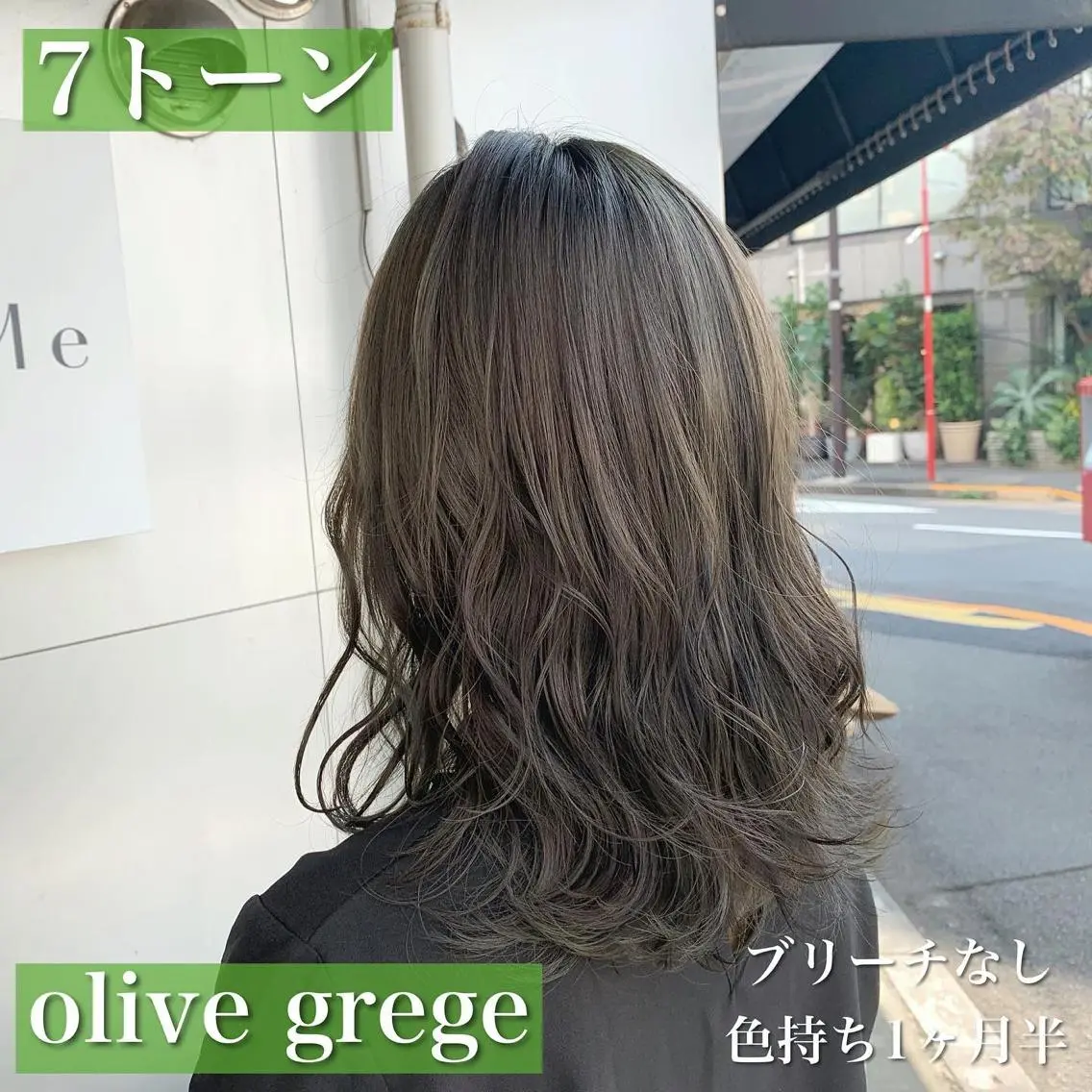 ミディアム カラー ブリーチ 透明感カラー グレージュ ブリーチなしカラー オリーブグレージュ navile原宿 yumaのヘアスタイル