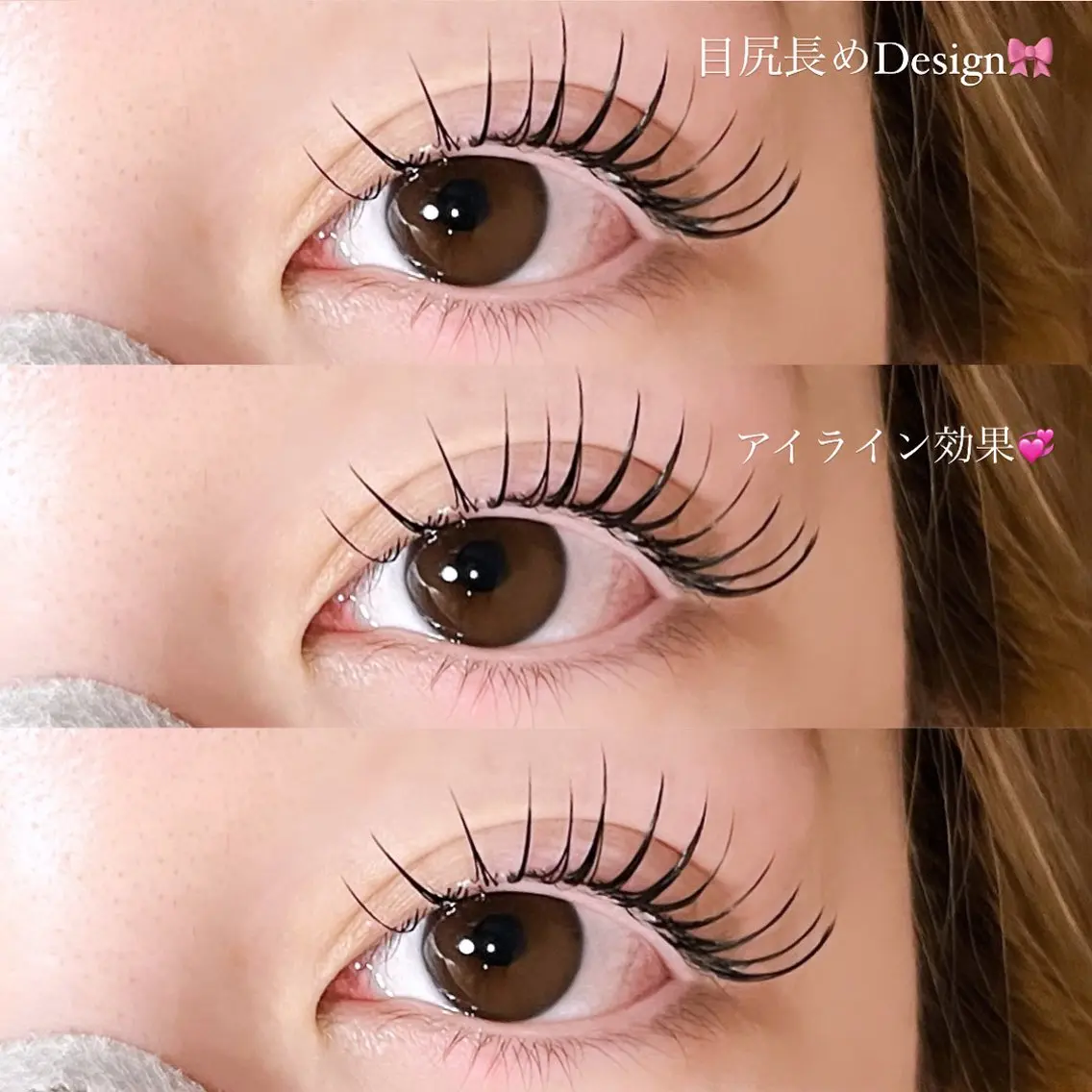 マツエク・マツパ マツエク GLOW恵比寿 💞erina💞のマツエク・マツパデザイン