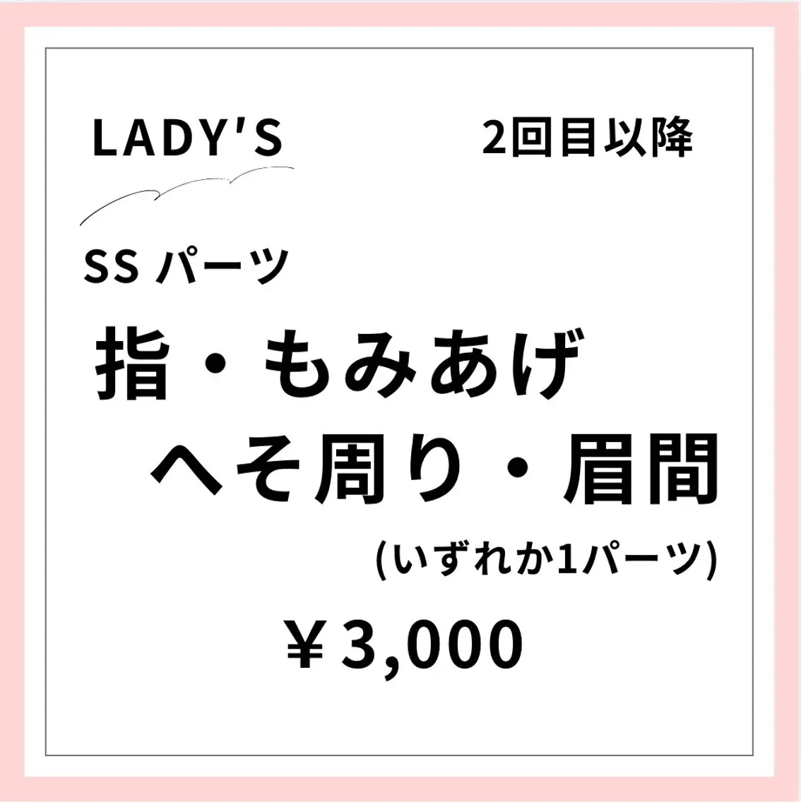 メンズ&レディース Rnk.salonのその他イメージ