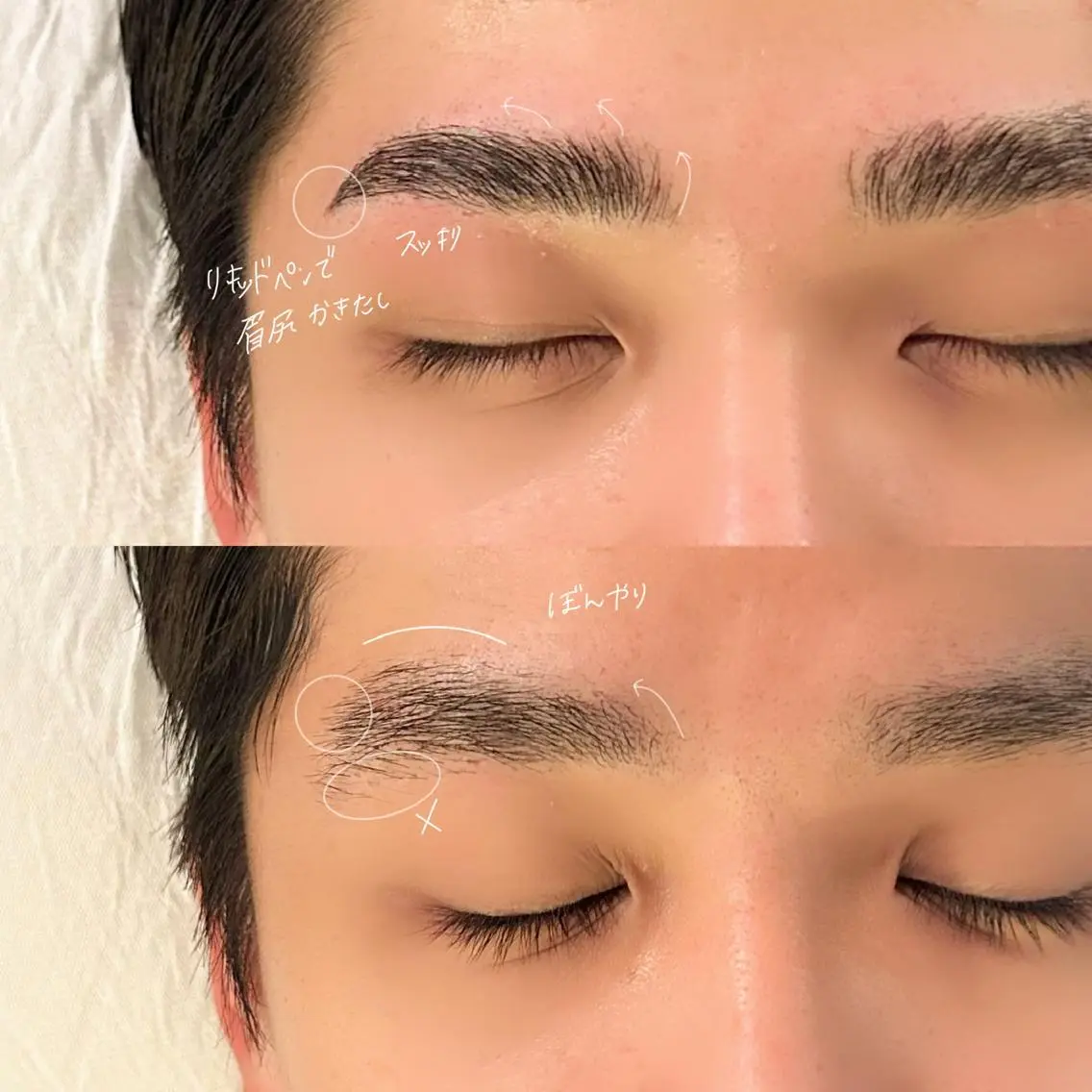 アイブロウ ハリウッドブロウリフト メンズアイブロウ ワックス脱毛 その他(アイブロウ) 吉祥寺kasumi 🌛eye/browのマツエク・マツパデザイン