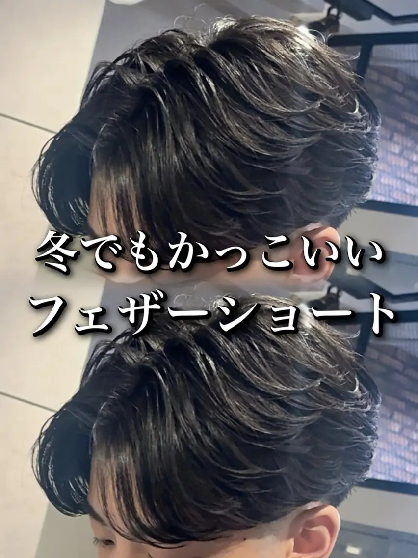 パーマ メンズ フェザーパーマ メンズパーマ センターパート/フェ ザー🔥SHUYAのヘアスタイル