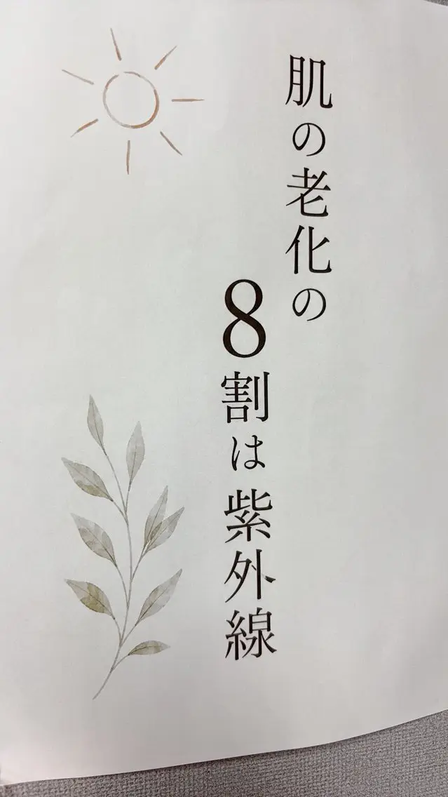 フェイシャルエステ Misaのエステ・リラクイメージ