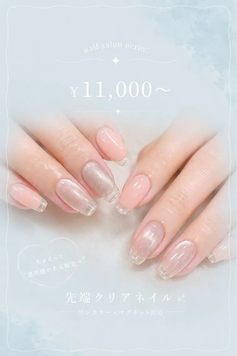 ネイル ハンドネイル ecrin 💎 mayuのネイルデザイン