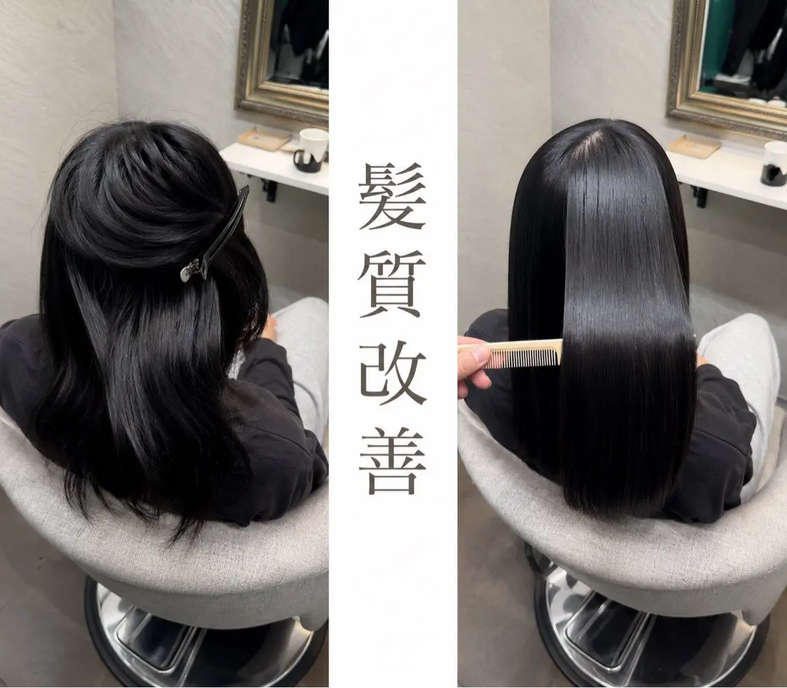 🌟髪質改善オリジナル🌟の写真