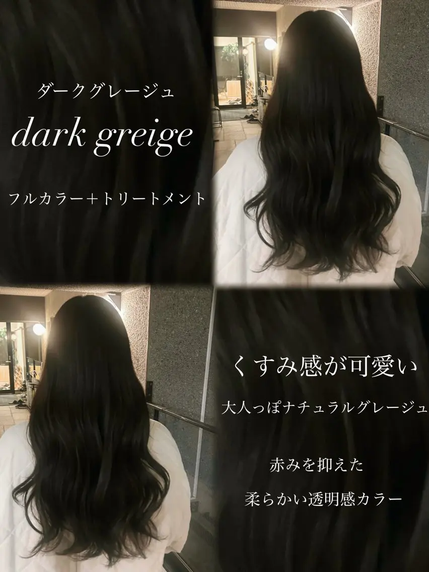 ロング ヘアカラー トリートメント MIO 大名/ 縮毛・ブリーチ💎のヘアスタイル
