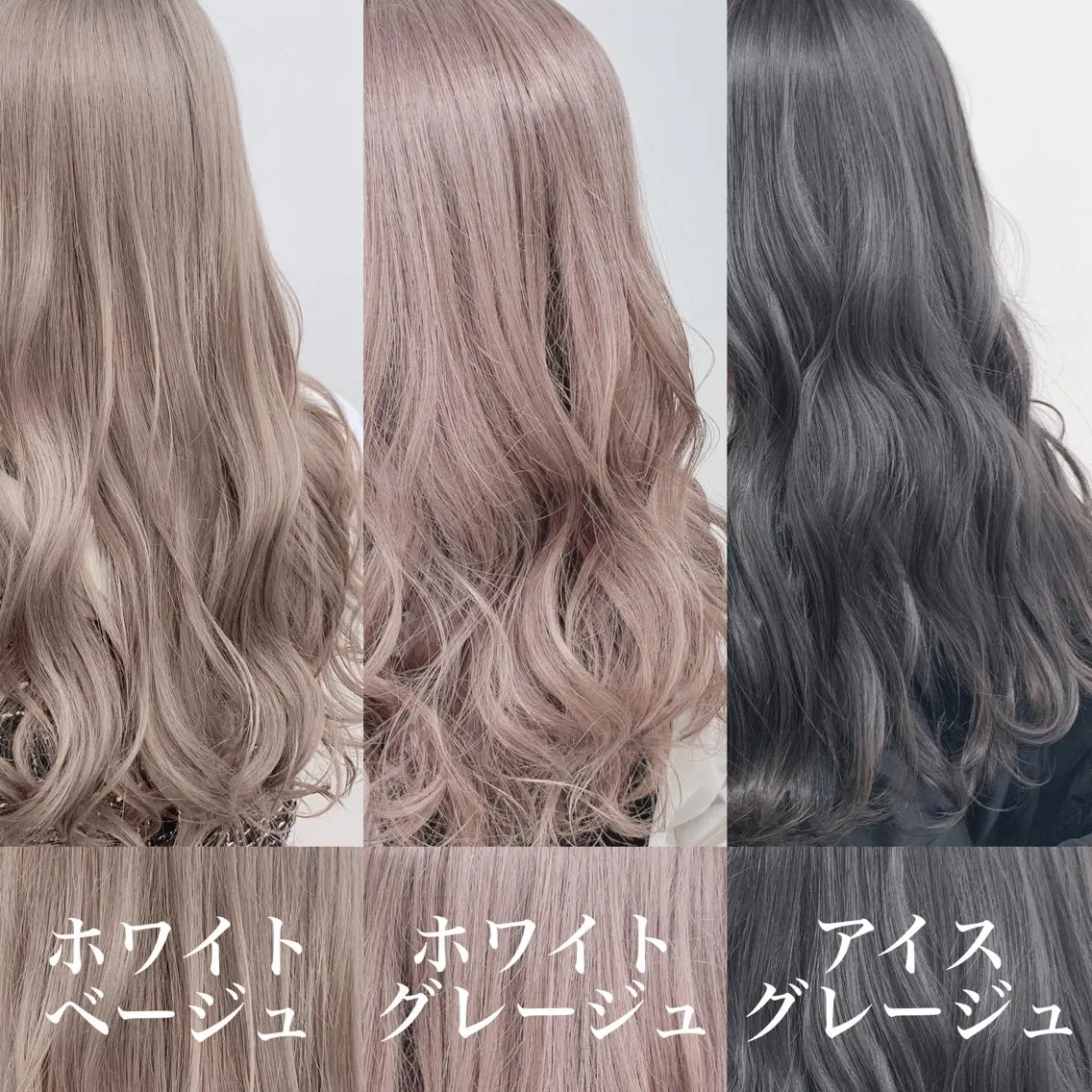 カラー 💖美髪カラーの達人 💖新宿/ソウタ💖のヘアスタイル