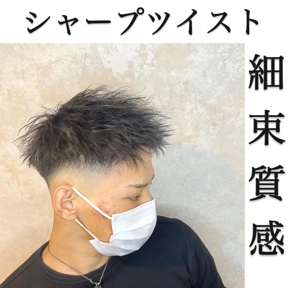 メンズ カット パーマ メンズパーマ特化 WINDbyCIELのヘアスタイル