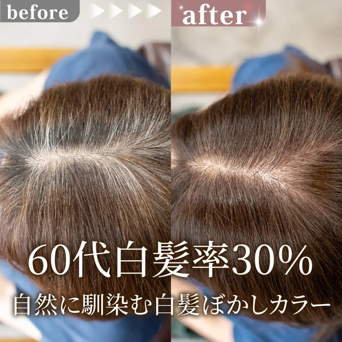 セミロング カット ヘアカラー トリートメント ヘッドスパ 白髪ぼかしハイライト 【亀有】山本のヘアスタイル