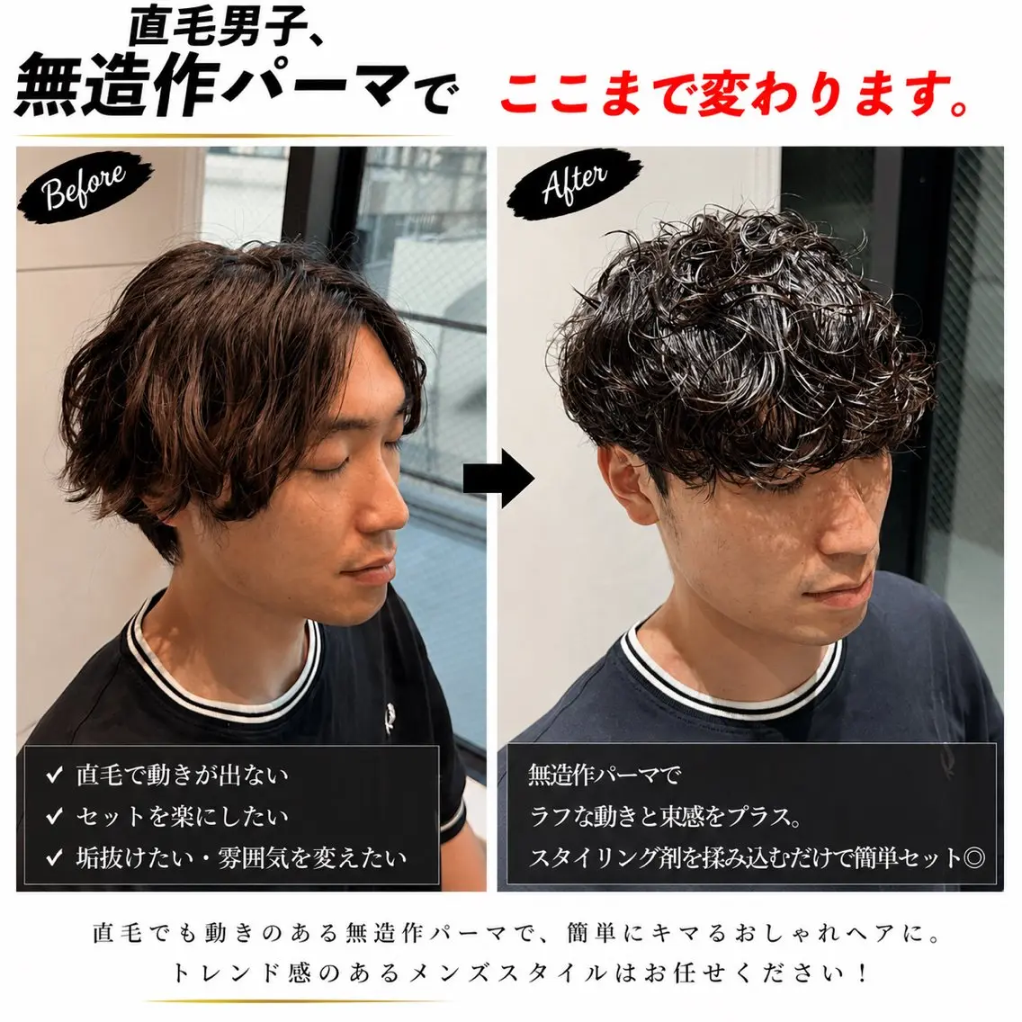 ショート パーマ メンズ マッシュ メンズパーマ 学生（メンズ向け） 学生 ニュアンスパーマ カット パーマ メンズパーマ&メンズ 縮毛矯正/平野/渋谷のヘアスタイル