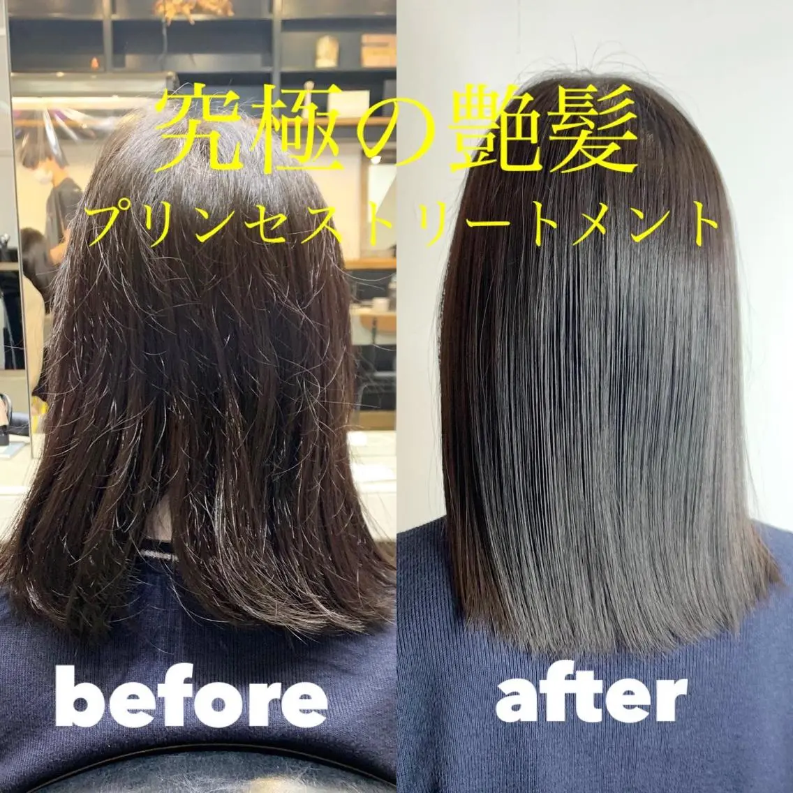 ミディアム カラー ミディアムパーマ ブリーチ トリートメント トップ スタイリストのヘアスタイル