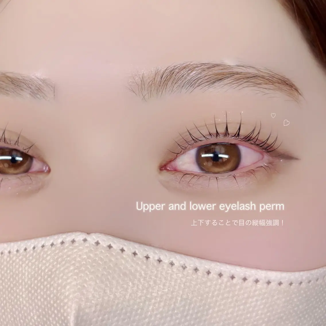 まつ毛パーマ🎀🫧の写真