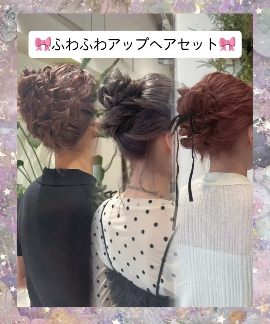 ロング ヘアアレンジ/艶 カラー/ASAHIのヘアスタイル