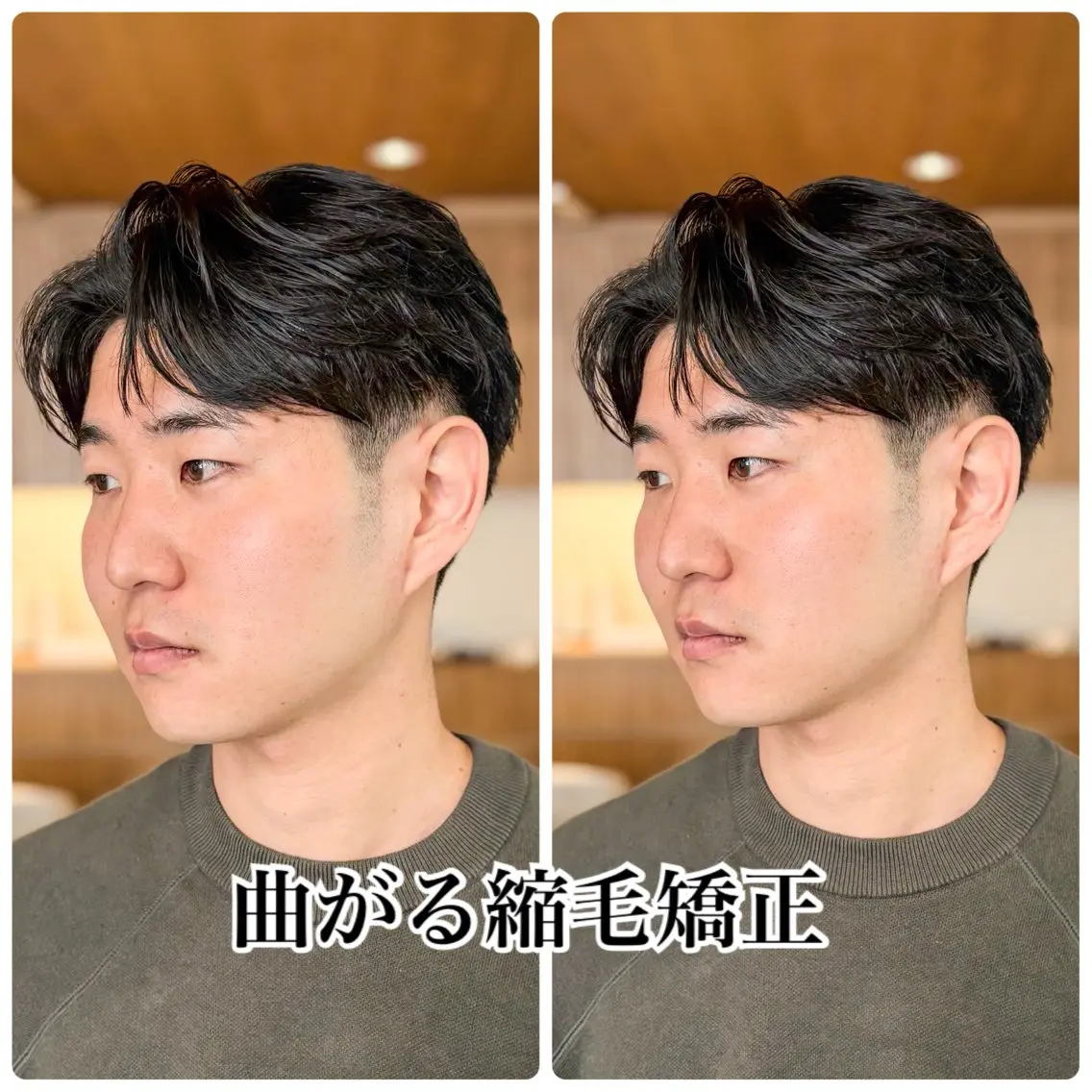ショート パーマ メンズ ビジネス 縮毛矯正 カット 縮毛矯正 【メンズ縮毛矯正】 FILMS  軍司のヘアスタイル