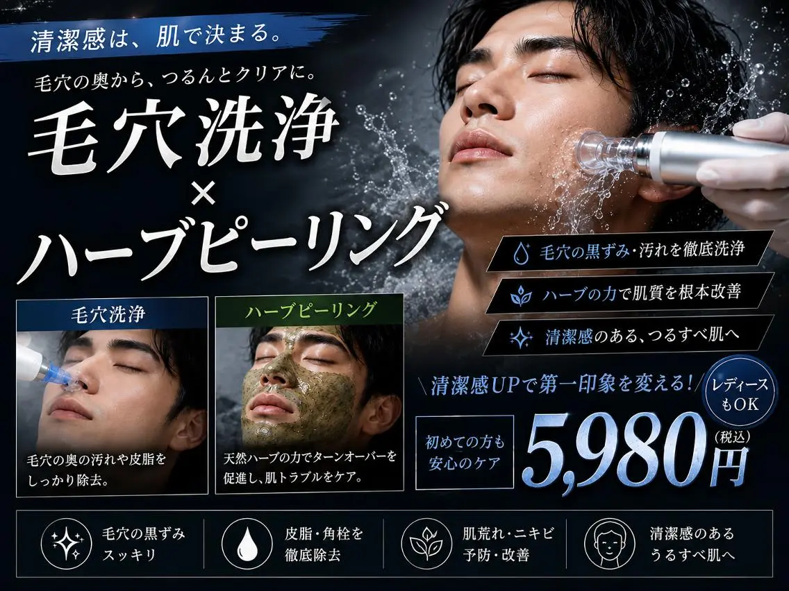 脱毛・眉毛・フェイス サロンN久留米店の眉毛・アイブロウイメージ