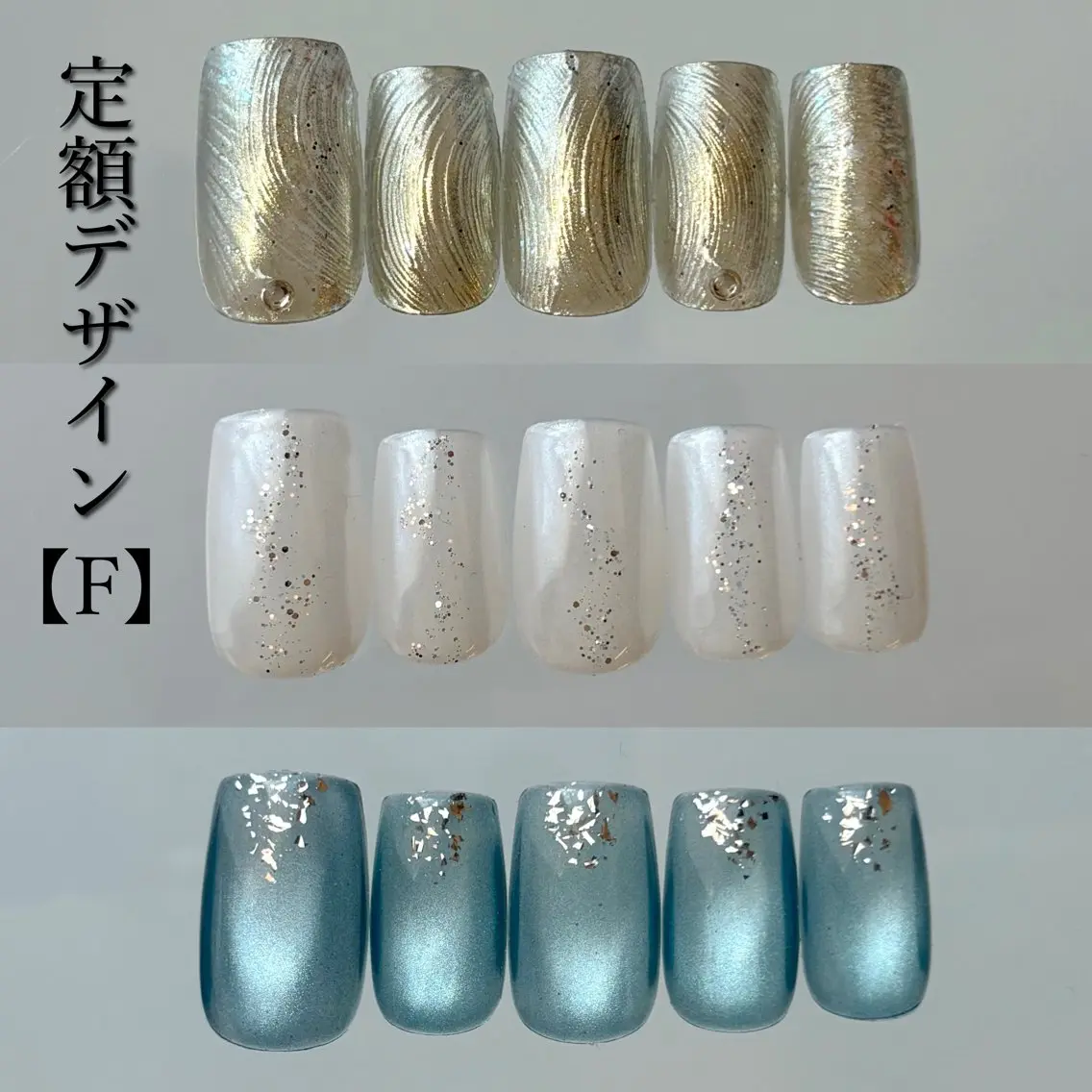 定額デザイン【F】の写真