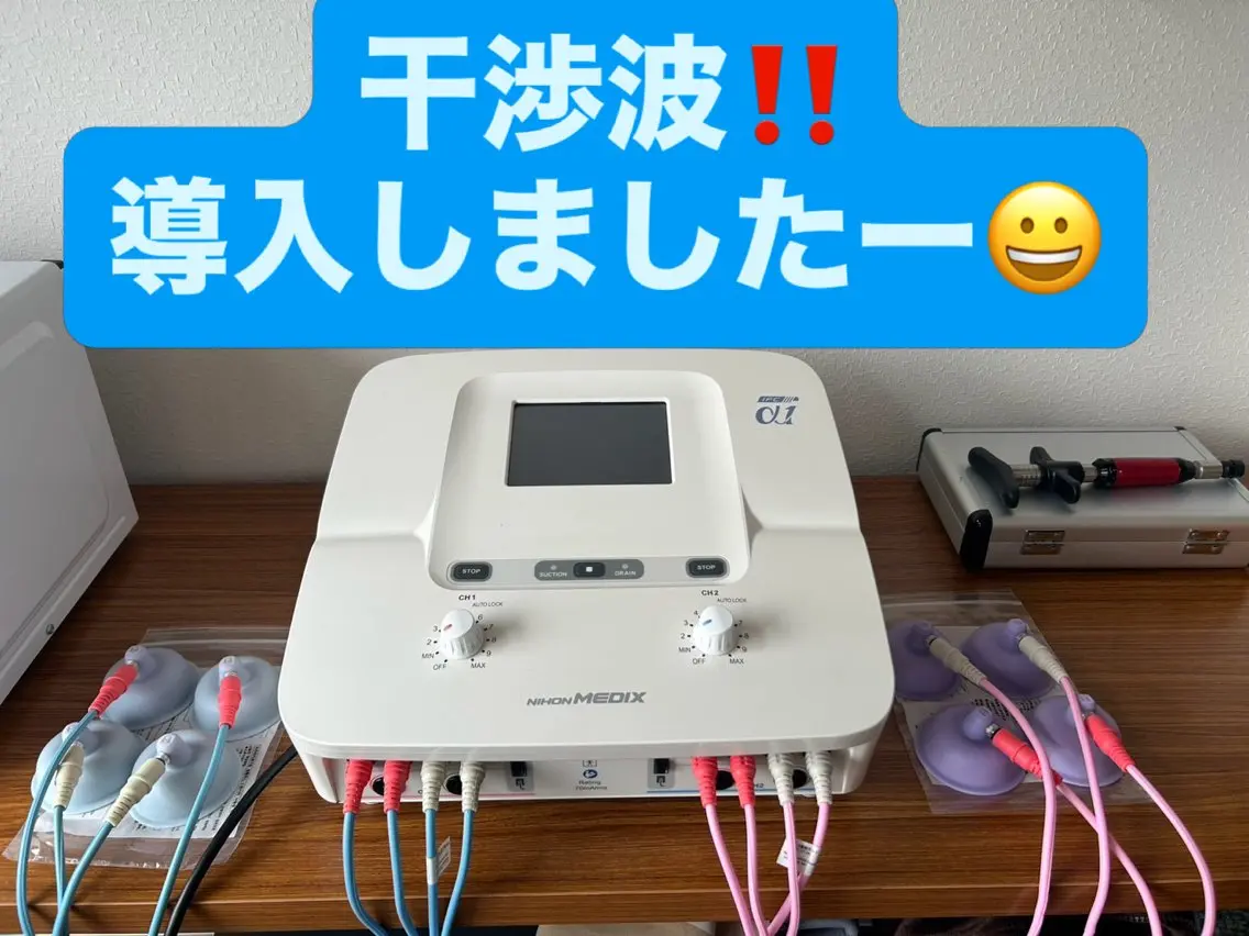山口 毅のエステ・リラクイメージ