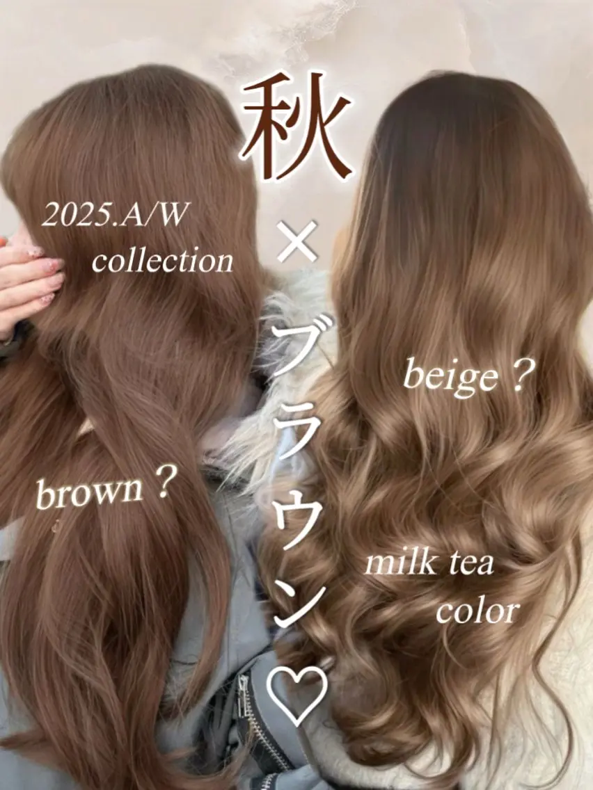 ロング カラー ヘアカラー 髪質改善🫧 カラー特化/Hinaのヘアスタイル