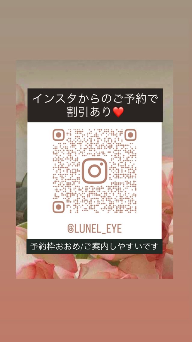 マツエク・マツパ Eyesalon Lunelのマツエク・マツパデザイン