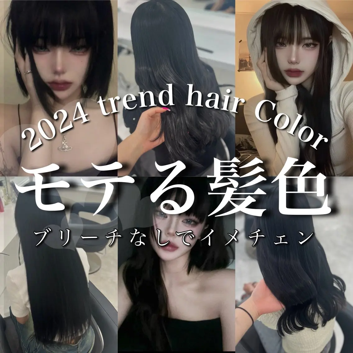 ロング カラー 黒髪 ブルーカラー ブルーブラック ブリーチなし特化 美容師💖SAE💖のヘアスタイル