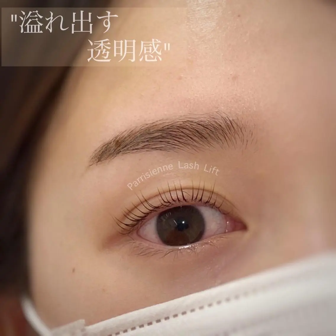 マツエク・マツパ バインドロック フラットラッシュ パリジェンヌラッシュリフト まつげパーマ 一重×まつ毛パーマ SATONAKA SUZUNA🌷のマツエク・マツパデザイン