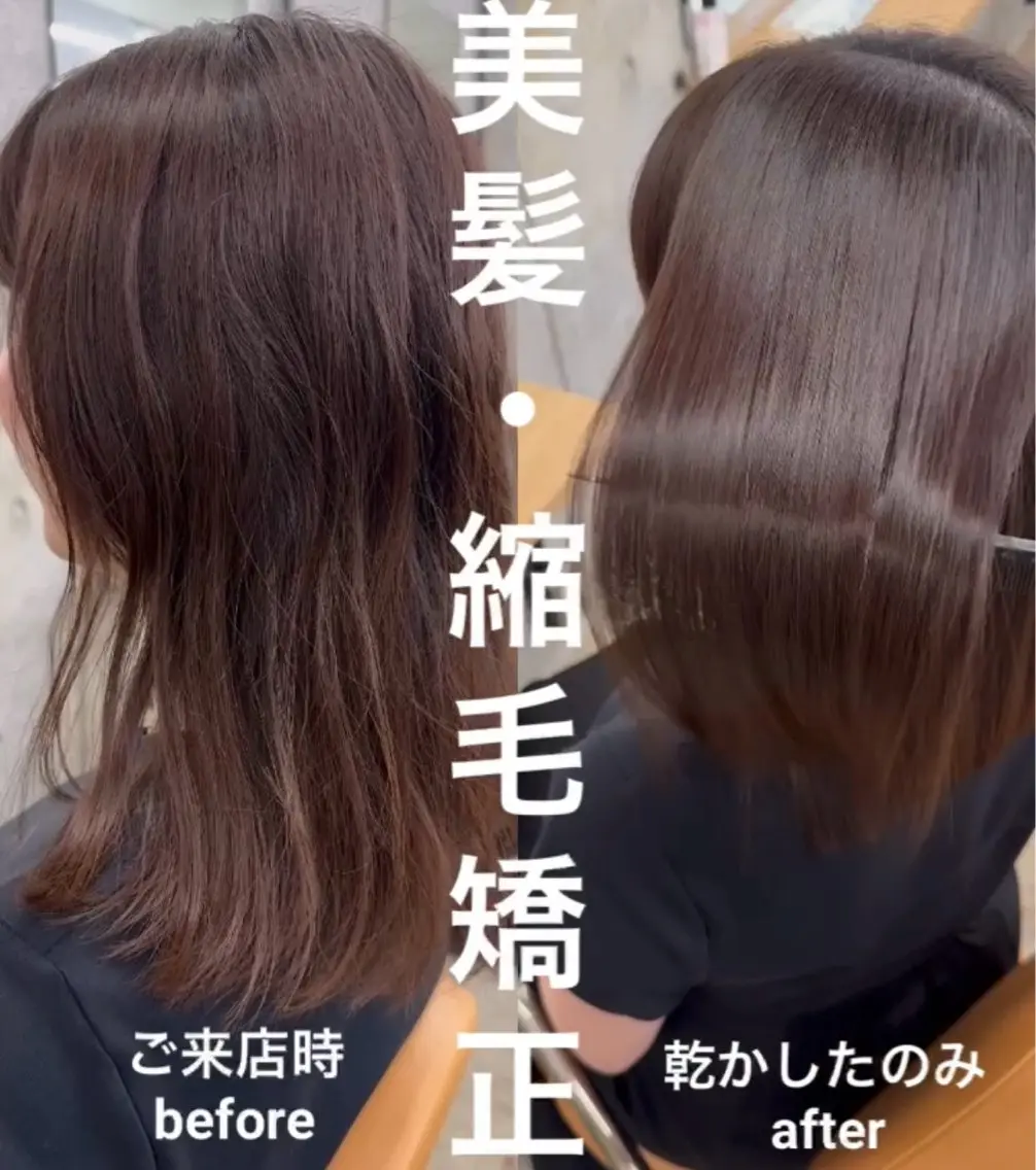 ロング 髪質改善 レイヤーカット 縮毛矯正 トリートメント カット 縮毛矯正 トリートメント 縮毛矯正×髪質改善× 艶髪カラー　吉原和磨のヘアスタイル