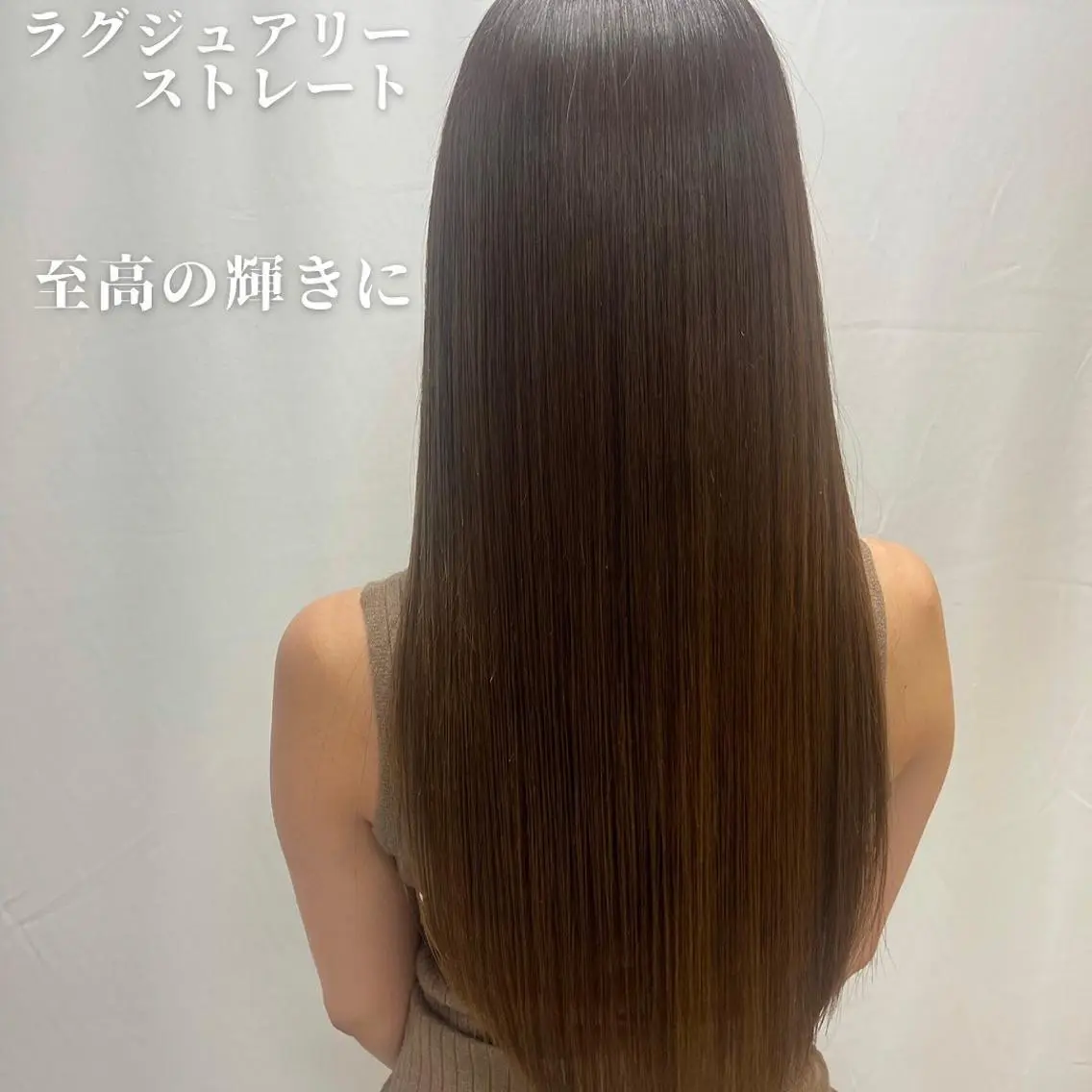 ロング パーマ 縮毛矯正 トリートメント 髪質改善/縮毛矯正 /レイヤーカット岡部のヘアスタイル