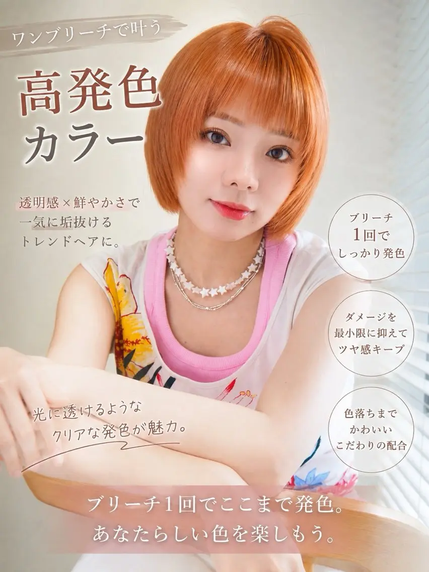 カラー ヘアカラー トリートメント 似合わせカラー/レイ ヤー💖harukaのヘアスタイル
