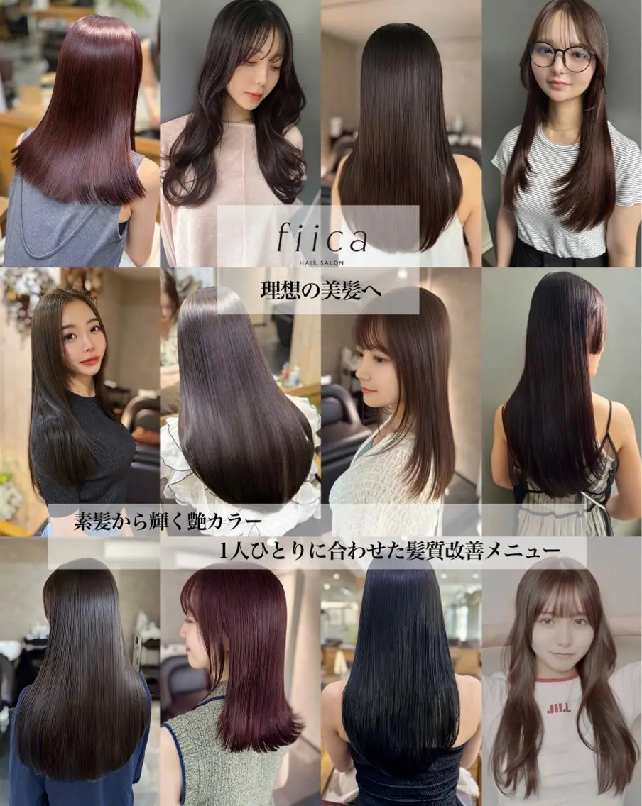 ロング カラー カット ヘアカラー トリートメント 髪質改善✨艶髪✨ レイヤーカット 田畑のヘアスタイル