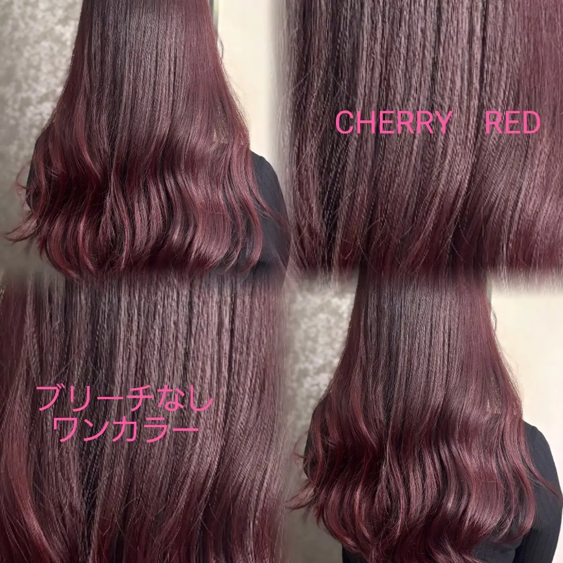 ロング カラー ブリーチ 透明感カラー ブリーチなしカラー ピンクカラー レッドカラー カット ヘアカラー トリートメント 詩乃🎀ピンク 暖色系🫧レイヤーのヘアスタイル