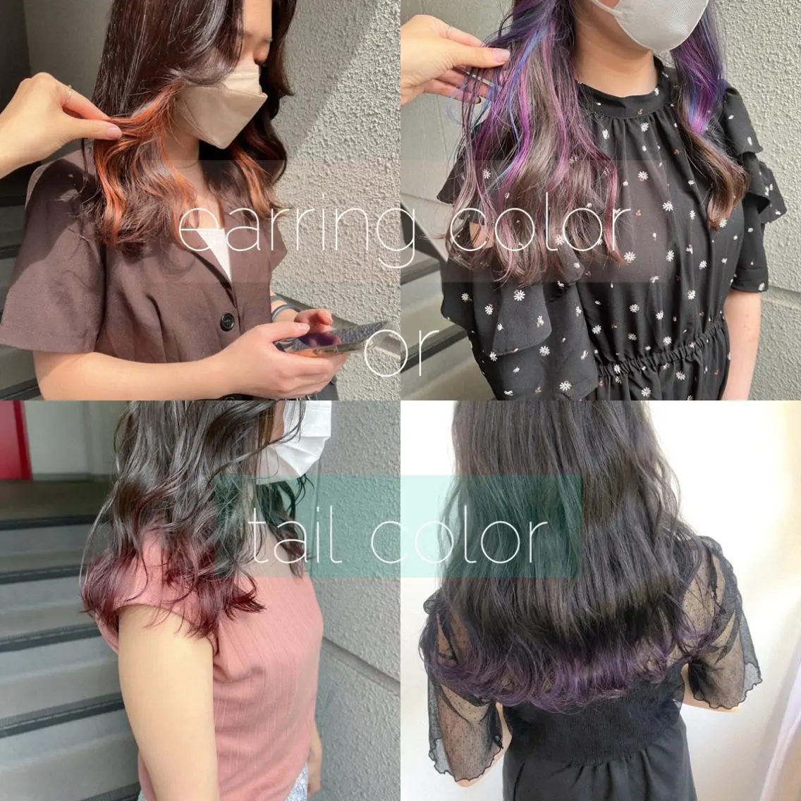 ポイントデザインカラー🌈フルカラー+イヤリングor裾ブリーチ ¥10500の写真