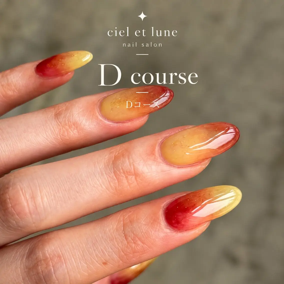 ✋🏼【hand】Dコースの写真