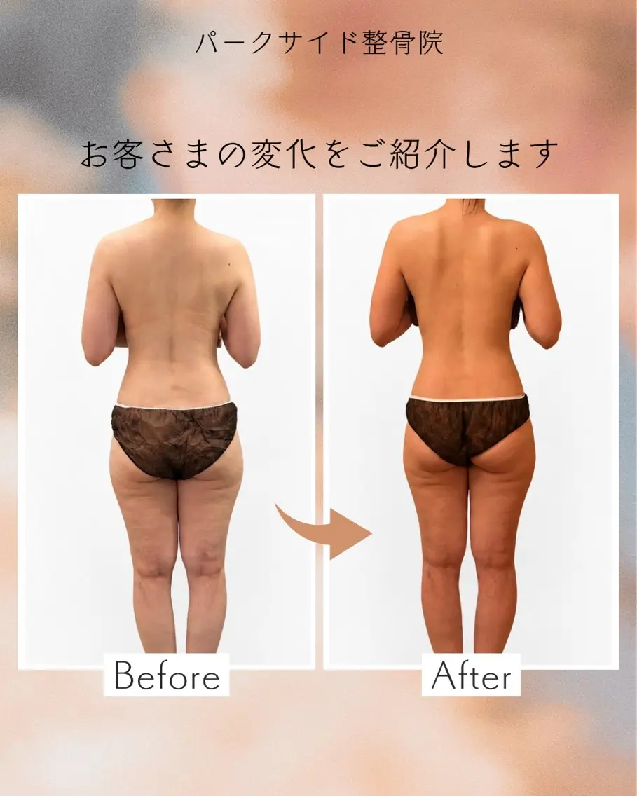 エステ リラク salon de Bellのエステ・リラクイメージ