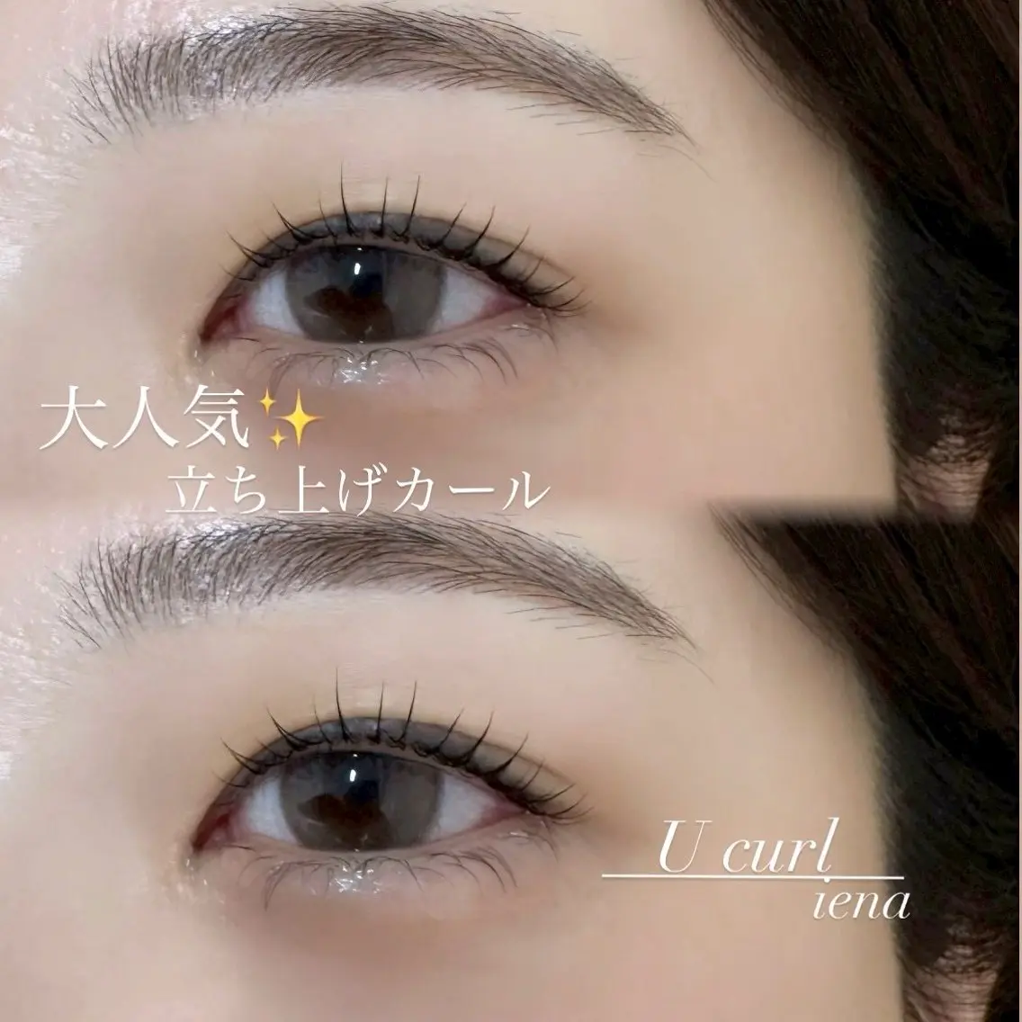 マツエク・マツパ iena渋谷 梅田紗里の眉毛・アイブロウイメージ