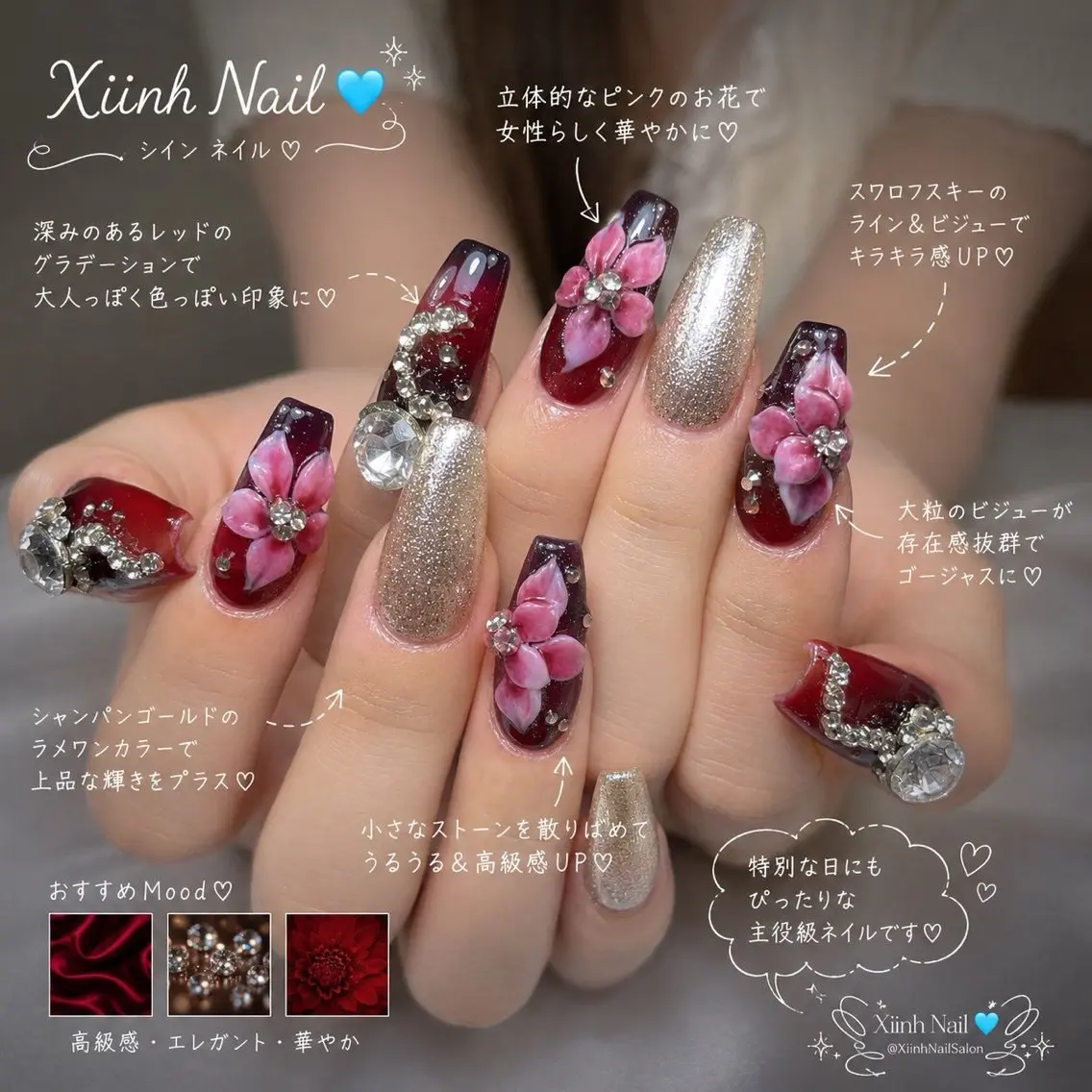 ネイル 長さ出し ガーリー 韓国ネイル 持ち込み ワンホンネイル ハンドネイル YURI NAILのネイルデザイン