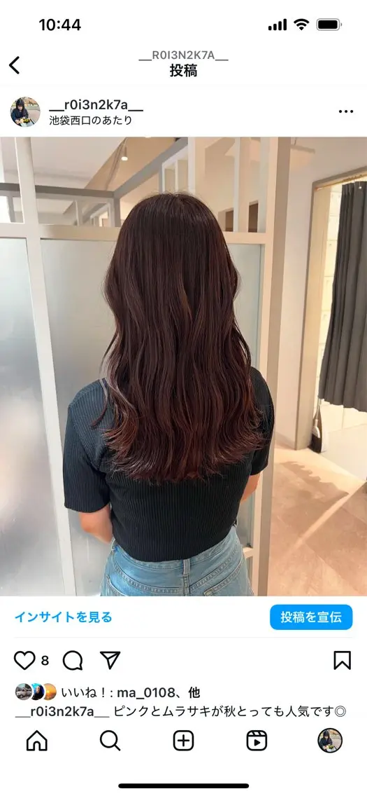 ロング カラー オレンジ ピンクカラー 暗髪カラー🫐パーマ おくだりんかのヘアスタイル
