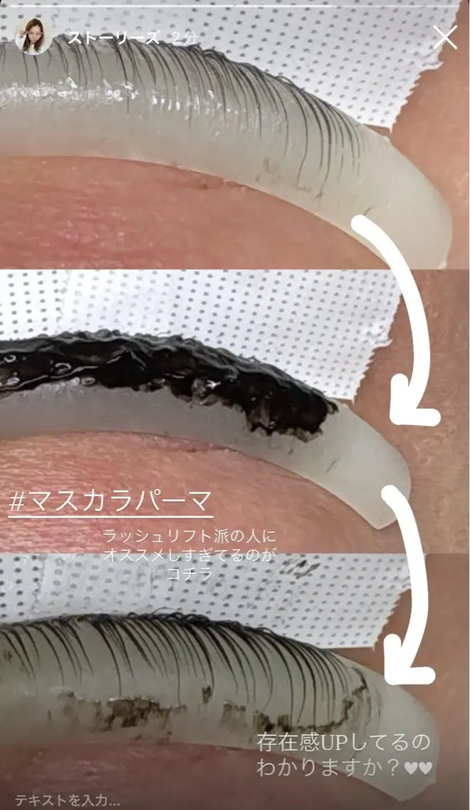 マツエク・マツパ マツパ Liberte CHIAKIのマツエク・マツパデザイン