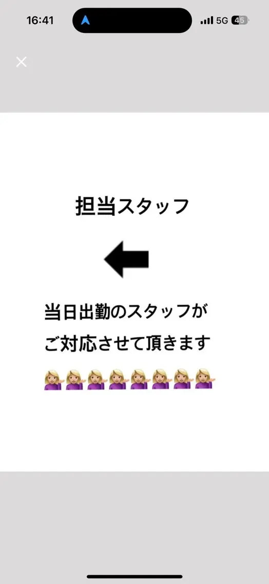 ココ ルアナのヘアスタイル