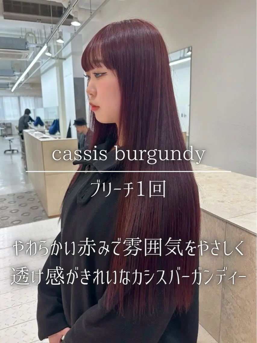 ロング カラー レッドカラー ヘアカラー トリートメント ナチュラルカラー/ ハイトーン AMIのヘアスタイル