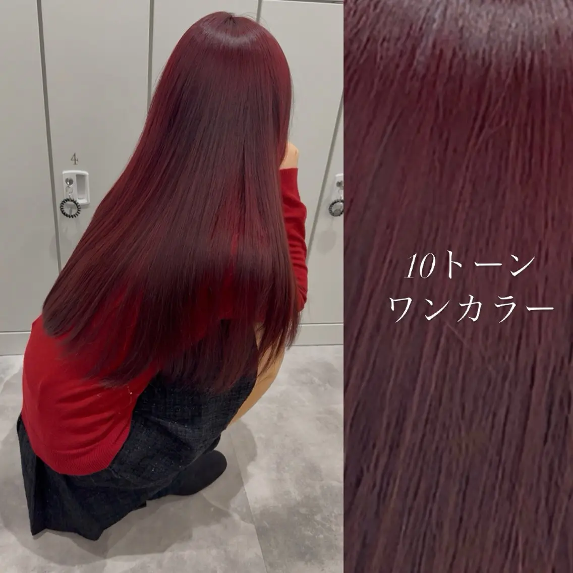 ロング カラー ブリーチ ブリーチなしカラー ヘアカラー トリートメント 🍒暖色🍒ブリーチ なしカラー/たくみ。のヘアスタイル