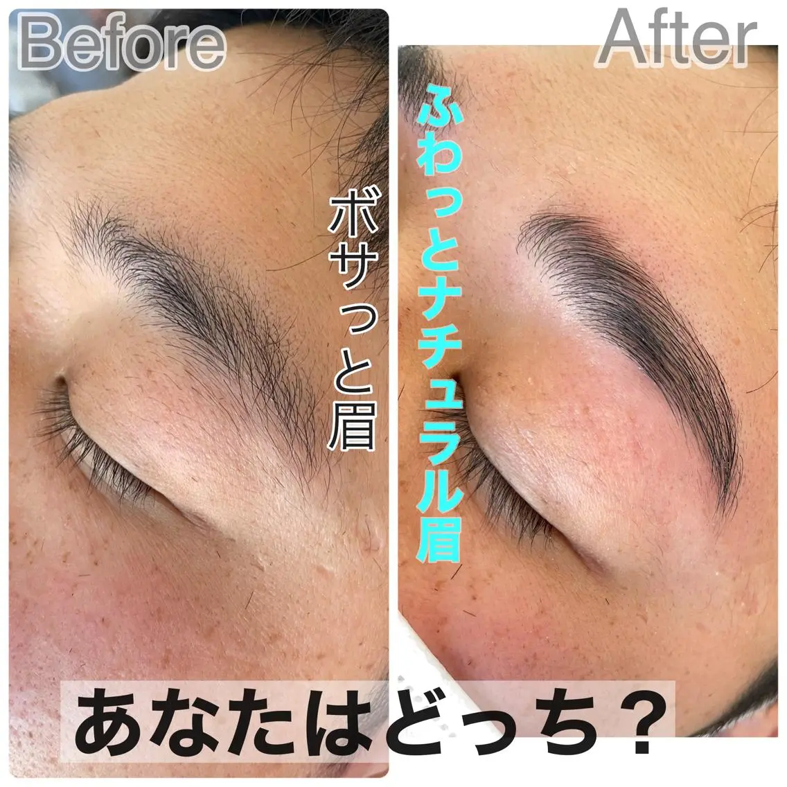 メンズ マツエク・マツパ アイブロウ メンズアイブロウ ワックス脱毛 眉カット その他(アイブロウ) 電髪倶楽部✂️ 〜美膳〜YUKIの眉毛・アイブロウイメージ