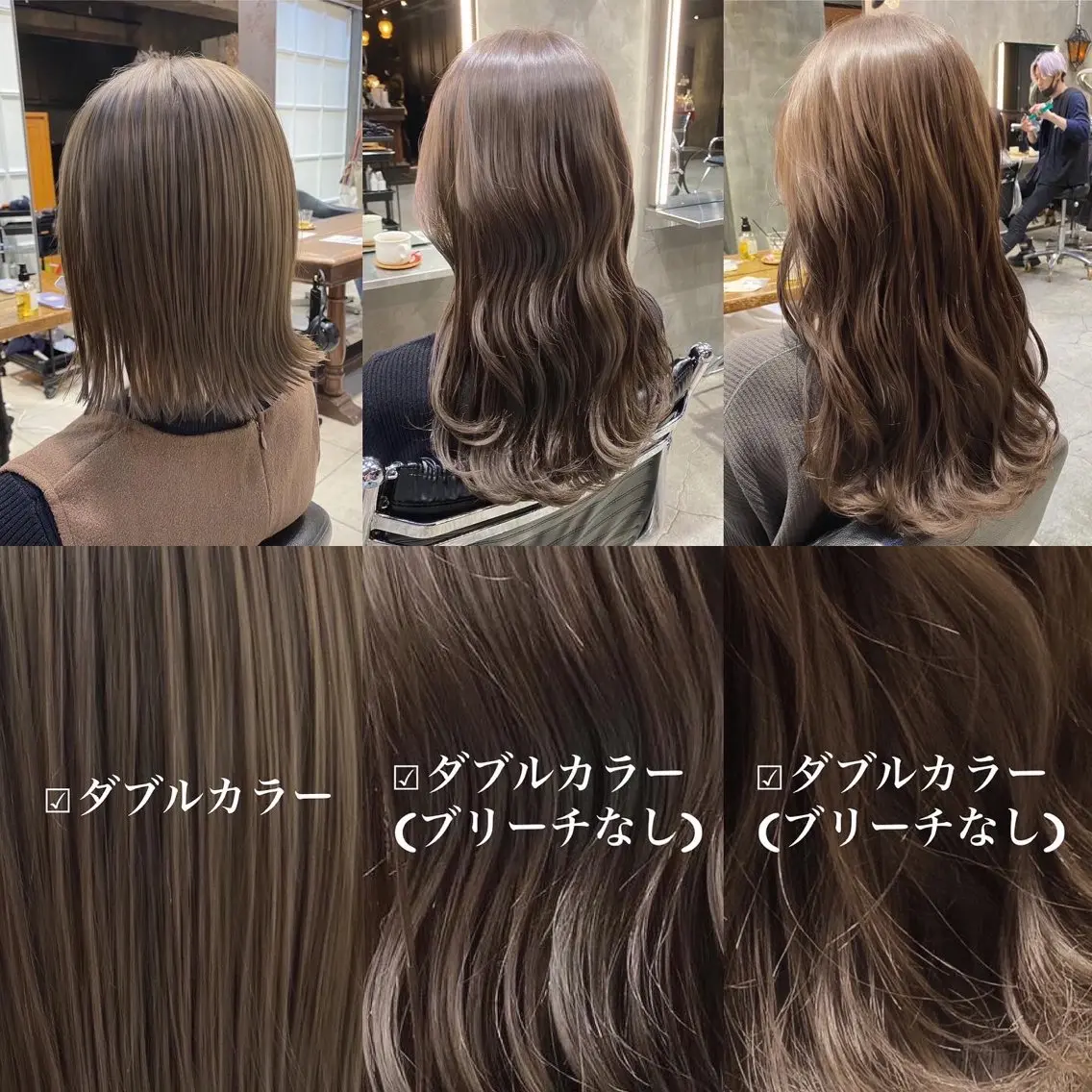 セミロング カラー ベージュカラー ブリーチ ショコラベージュ ダブルカラー ブリーチなしカラー カット ヘアカラー 透明感カラー🌿 グレージュ🐺陽介のヘアスタイル