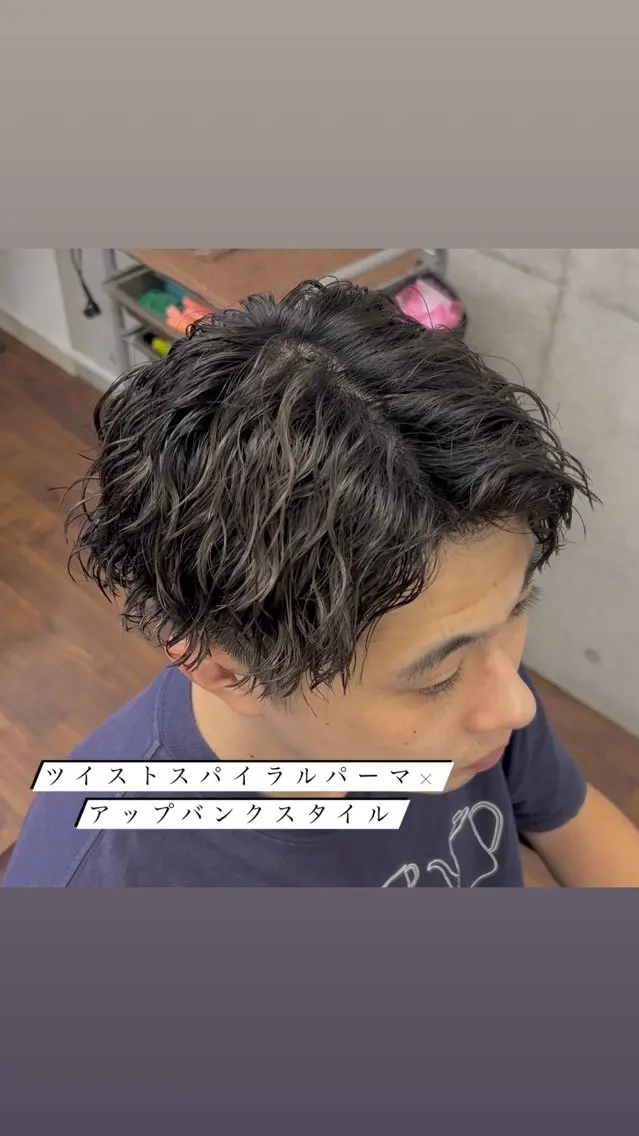 パーマ メンズ メンズパーマ ツイストスパイラルパーマ スパイラルパーマ Rikito .のヘアスタイル