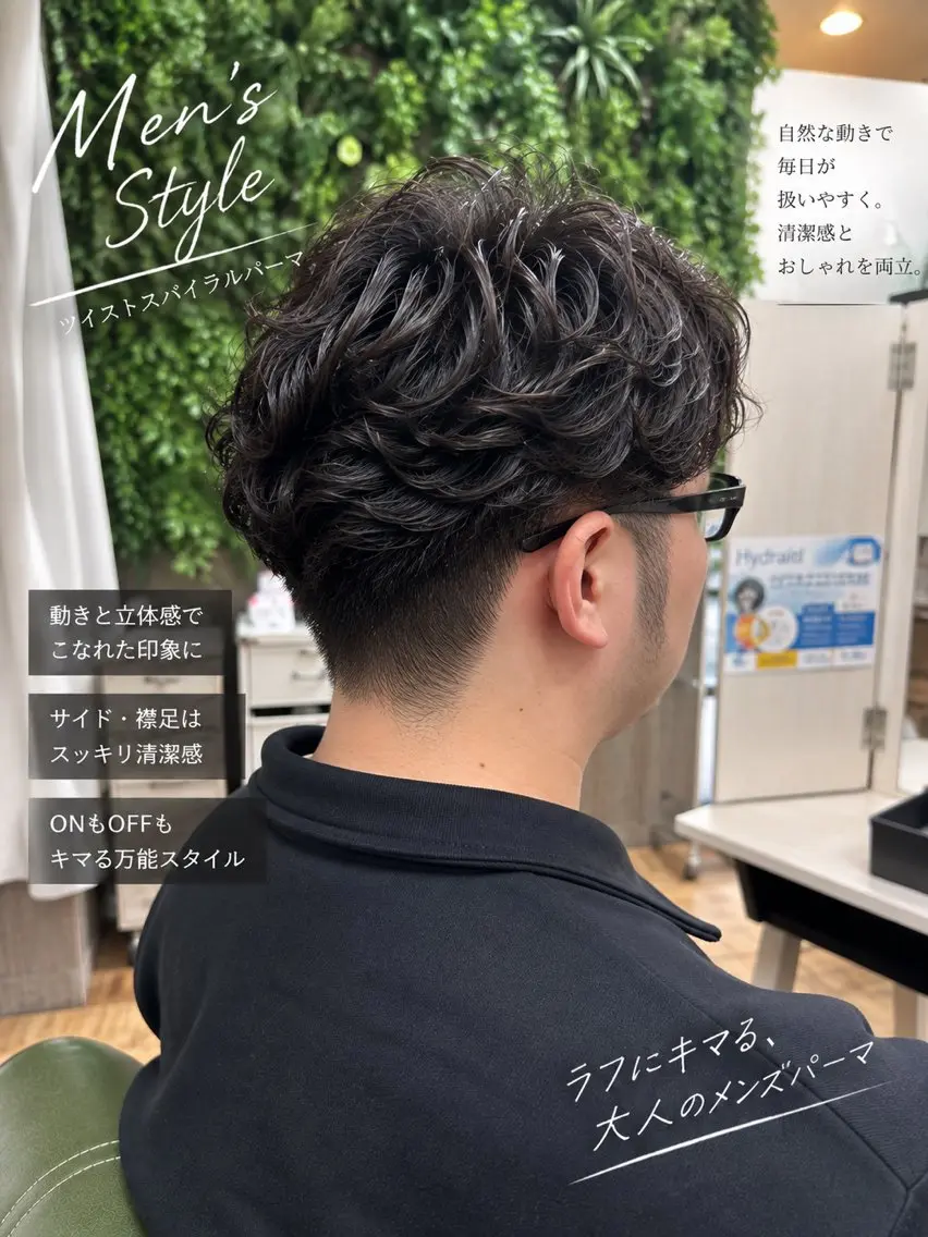 ショート メンズ 🔹Kplus🔹 遠山のヘアスタイル