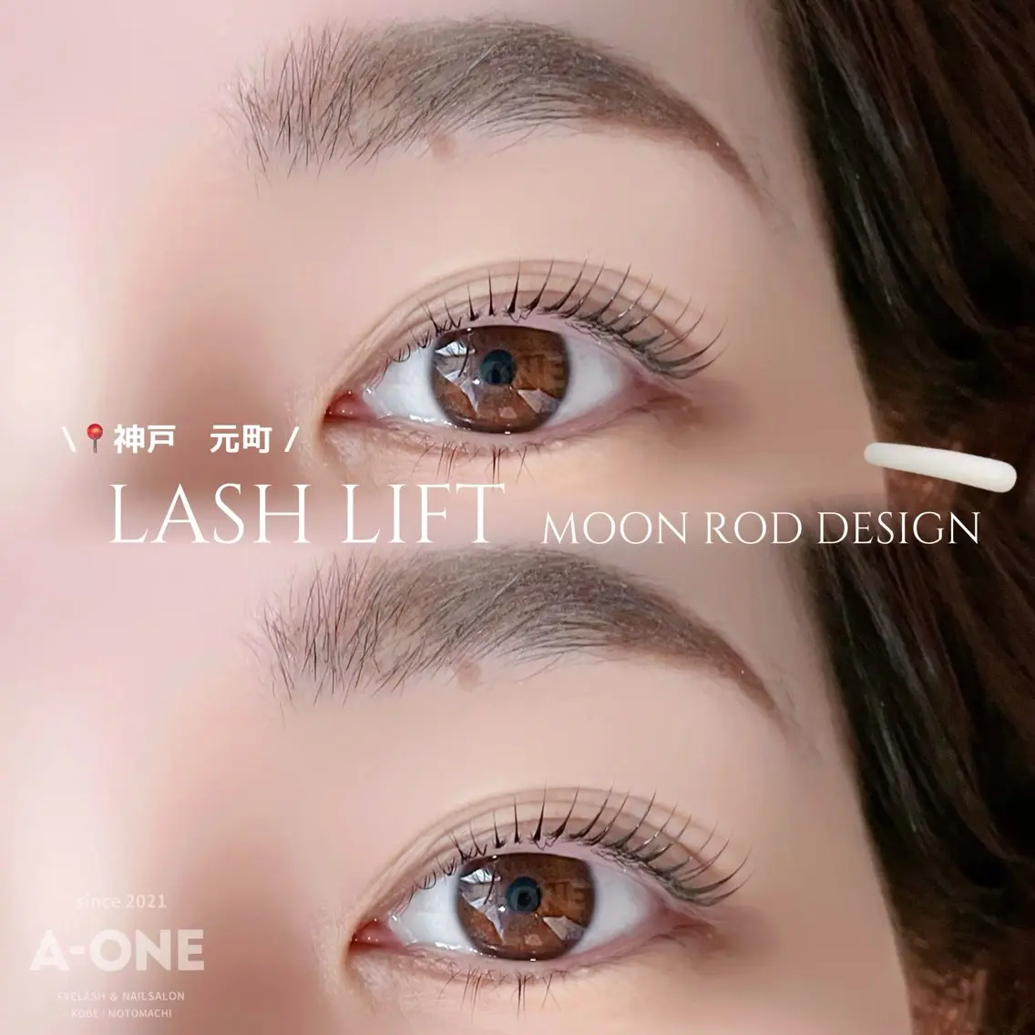 6/1​〜​6/30限定！4,400円！✨次世代まつげパーマの写真