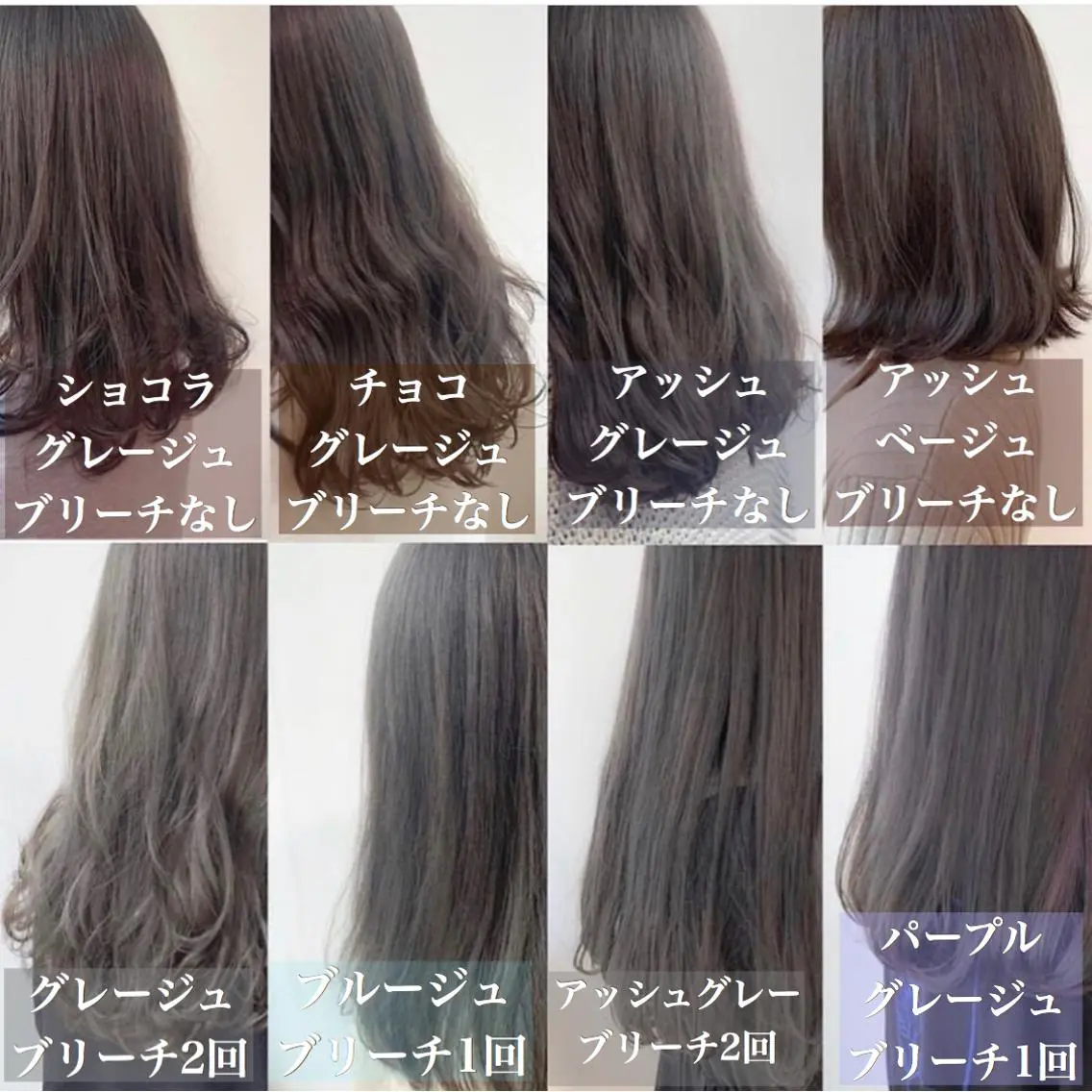 セミロング カラー アッシュ ベージュカラー グレージュ ミルクティーベージュ モカベージュ 透明感カラー/ レイヤー　YUKAのヘアスタイル